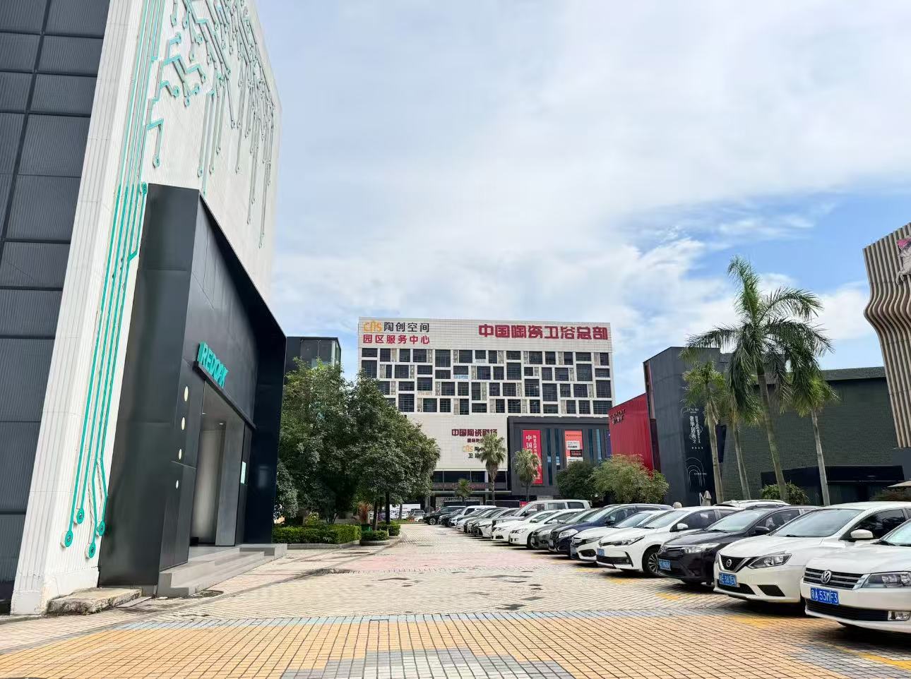 The Global Bathroom's Heartbeat is in Foshan